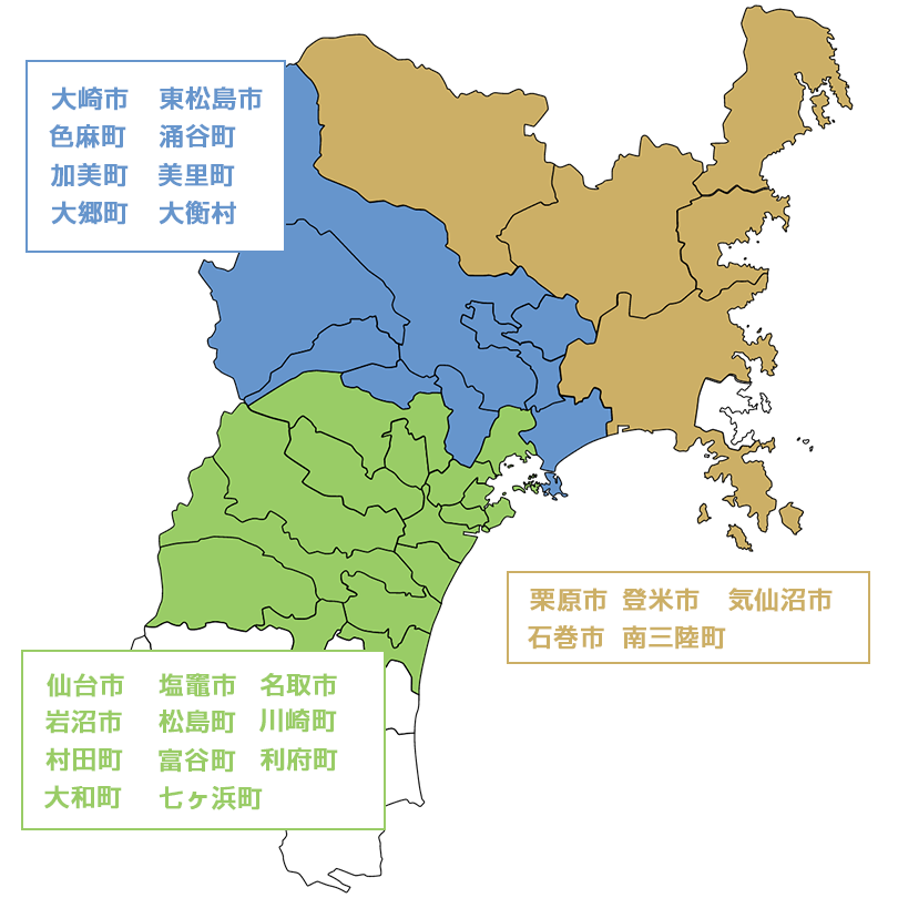軽油・重油配達地域