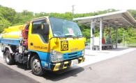 仙台配送センター