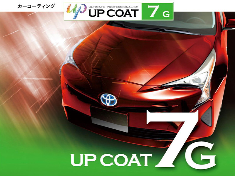 UP COAT 7G