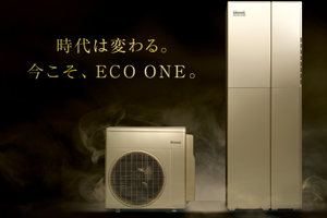 ガス機器