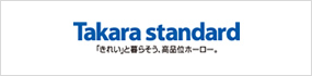 タカラスタンダード株式会社