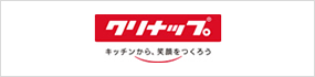 クリナップ株式会社