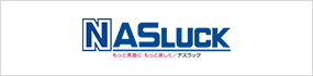 ナスラック株式会社