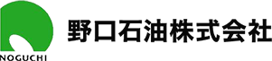 野口石油株式会社